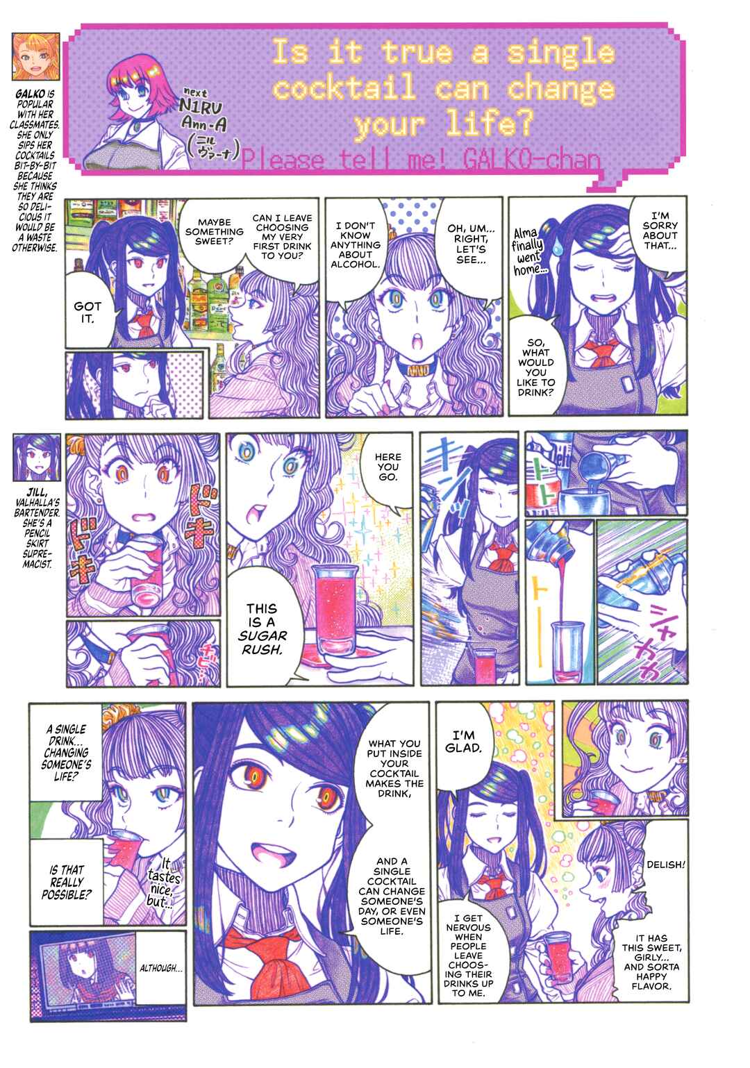 Page 3 Chapter Unknown_8804 Oshiete! Gyaruko-chan!, VA-11 HALL-A - The Please Tell me! Galko-chan + VA-11 Hall-A Chapter (Doujinshi)