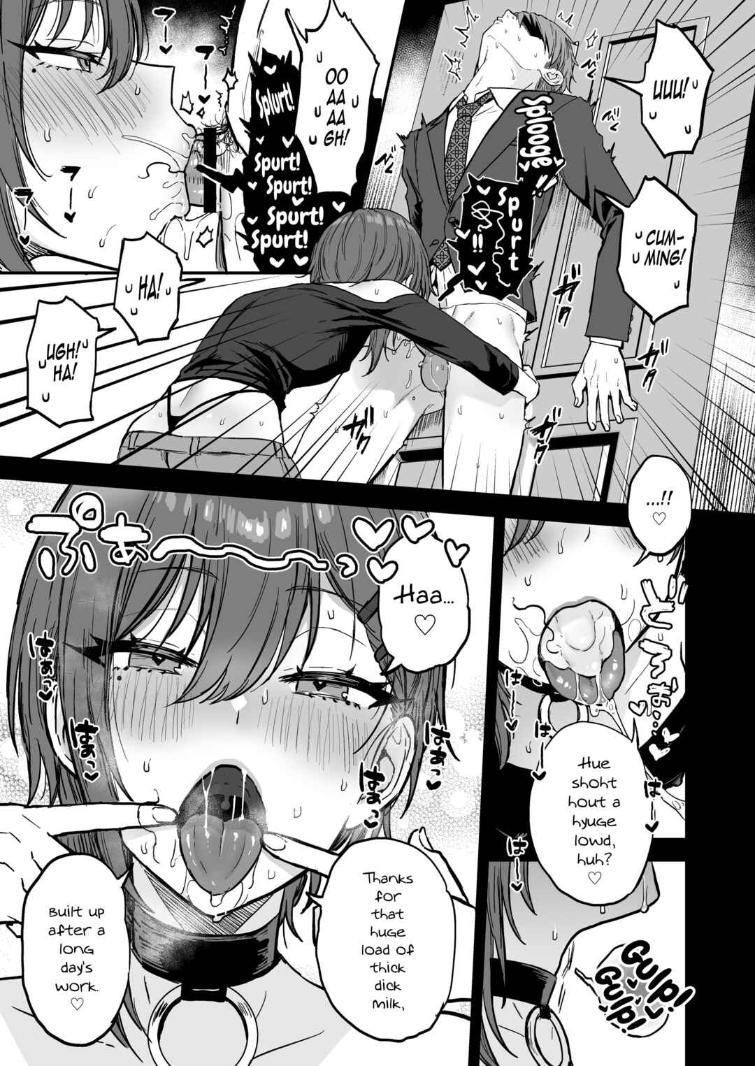 Page 12 Chapter Unknown_7b96 Dosukebe Mesu Danshi Ruri-kun