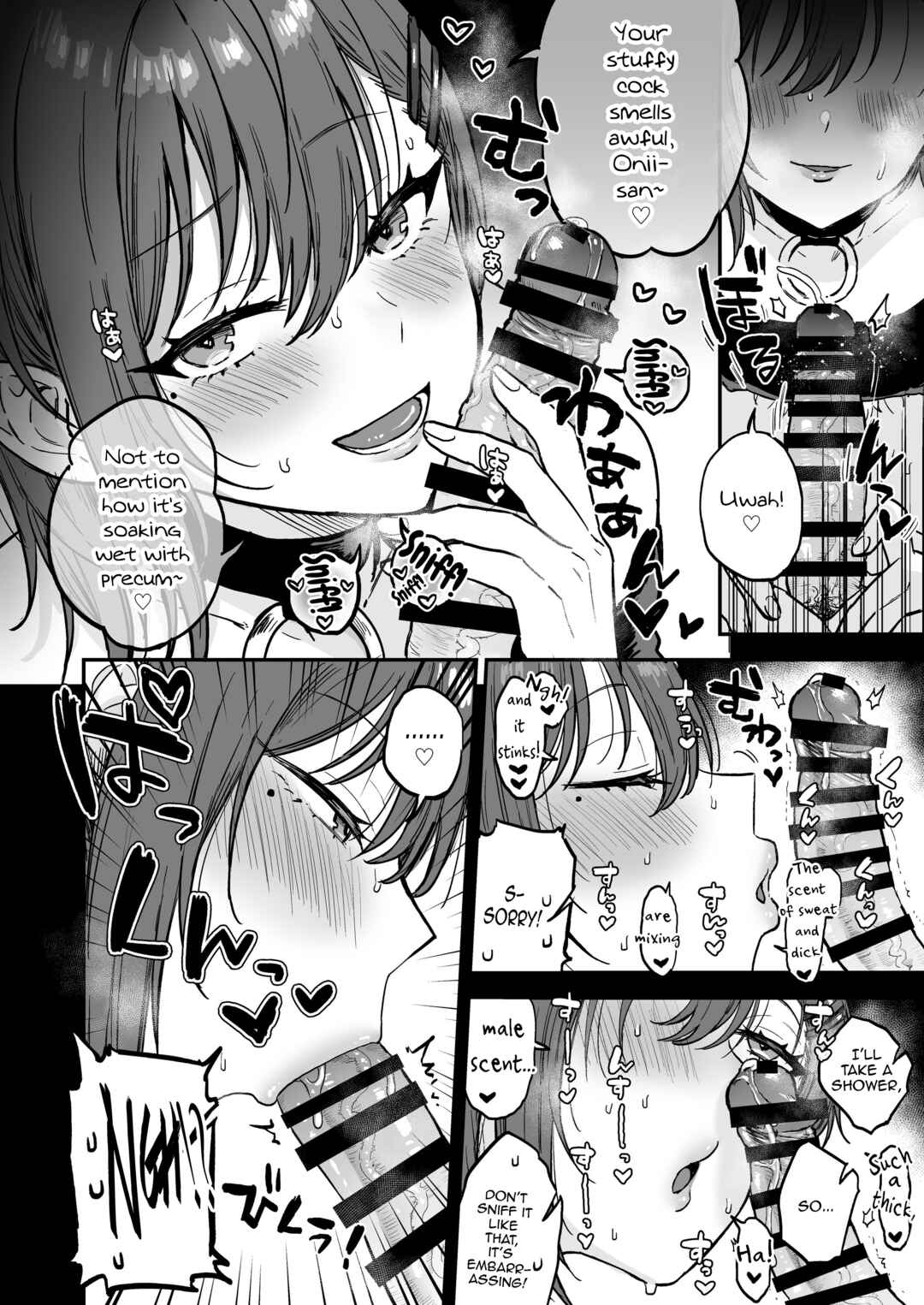 Page 9 Chapter Unknown_7b96 Dosukebe Mesu Danshi Ruri-kun