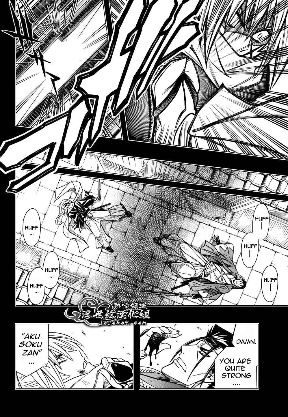 Page 10 Chapter 3 Rurouni Kenshin - Tokuhitsuban