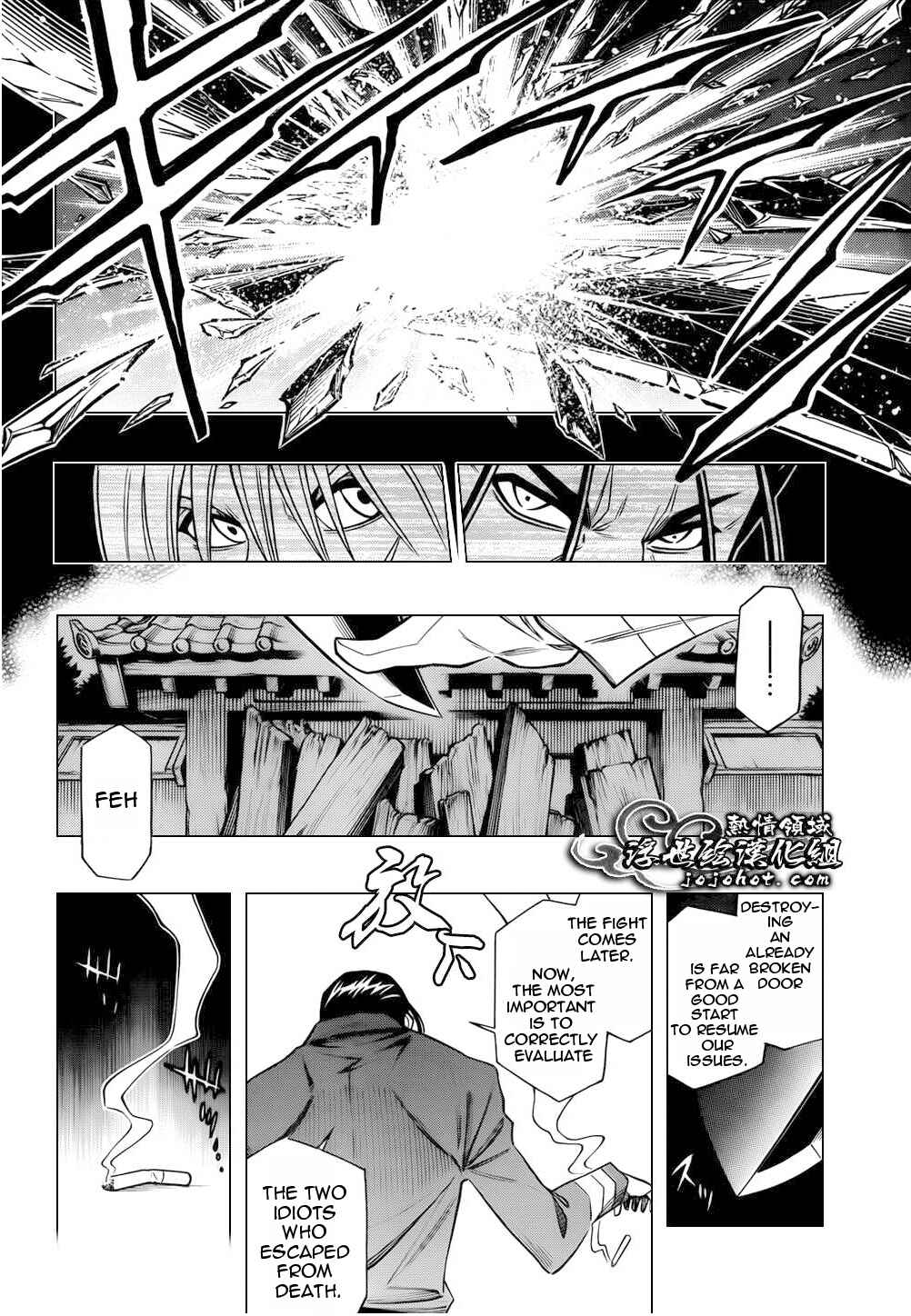Page 14 Chapter 3 Rurouni Kenshin - Tokuhitsuban