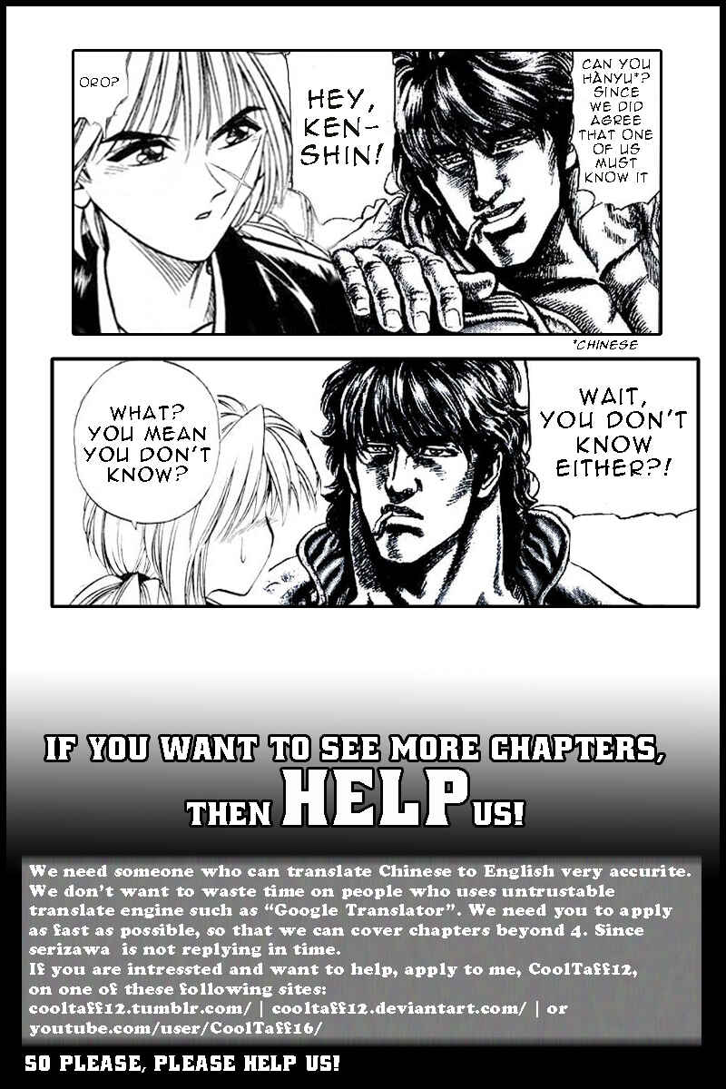 Page 21 Chapter 3 Rurouni Kenshin - Tokuhitsuban
