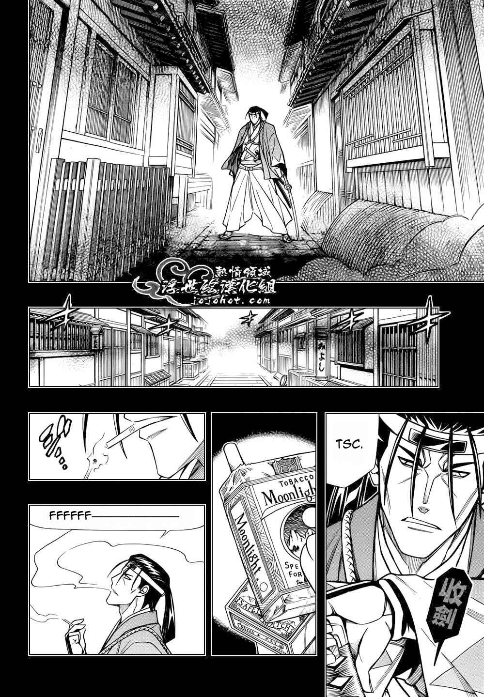 Page 6 Chapter 3 Rurouni Kenshin - Tokuhitsuban