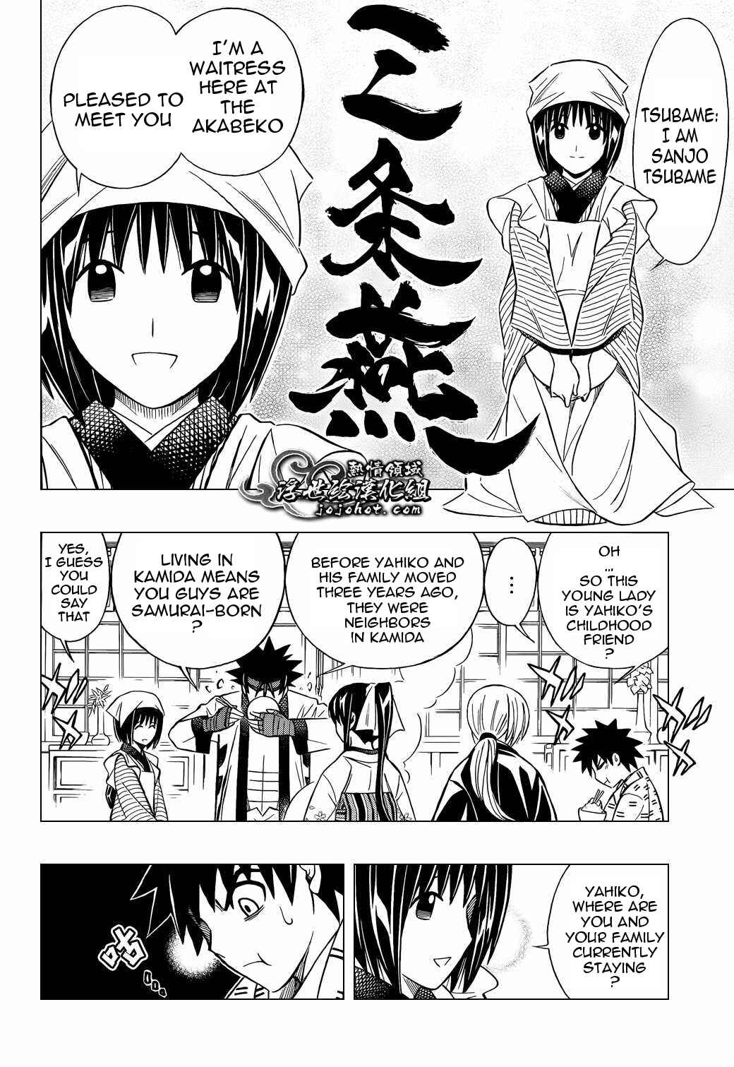 Page 10 Chapter 5 Rurouni Kenshin - Tokuhitsuban