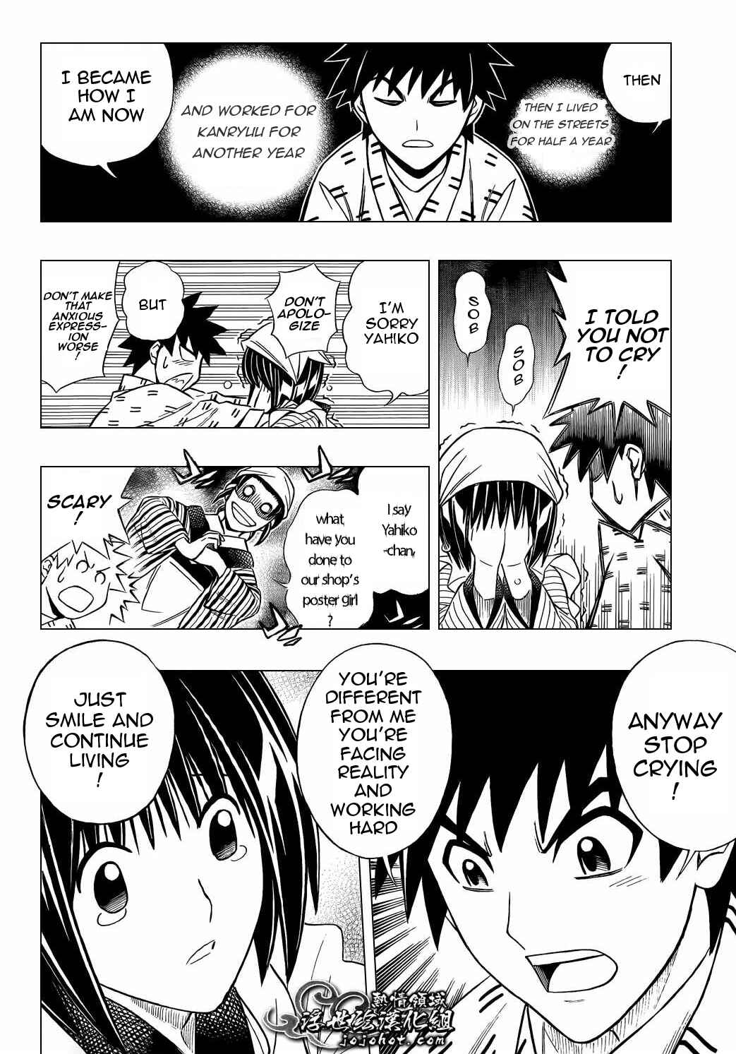 Page 23 Chapter 5 Rurouni Kenshin - Tokuhitsuban