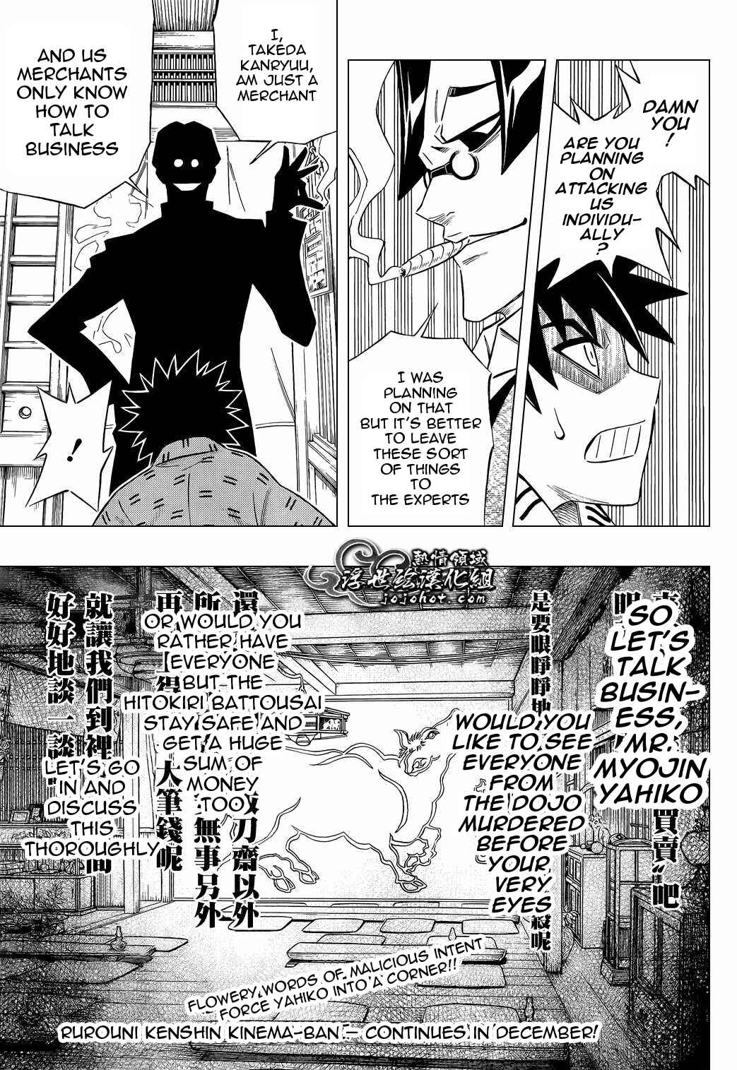 Page 26 Chapter 5 Rurouni Kenshin - Tokuhitsuban