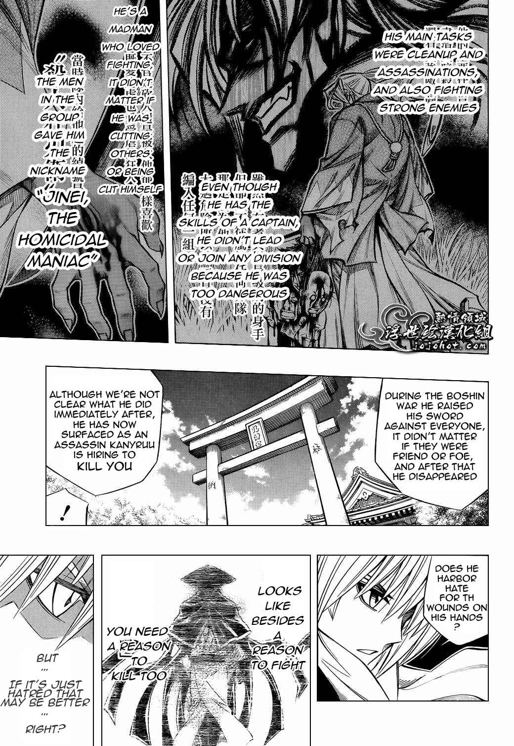 Page 7 Chapter 5 Rurouni Kenshin - Tokuhitsuban