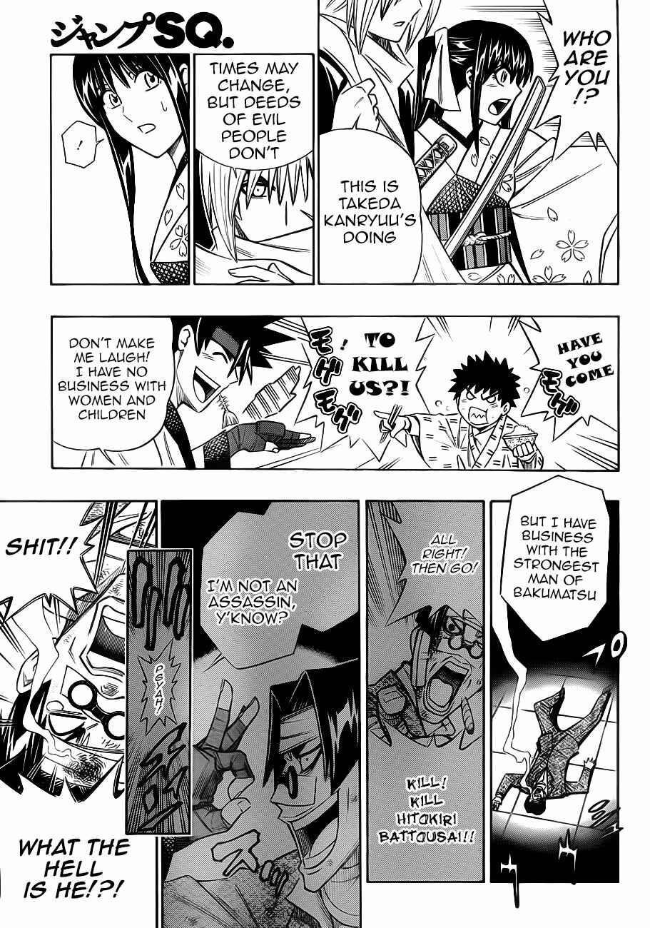Page 10 Chapter 2 Rurouni Kenshin - Tokuhitsuban