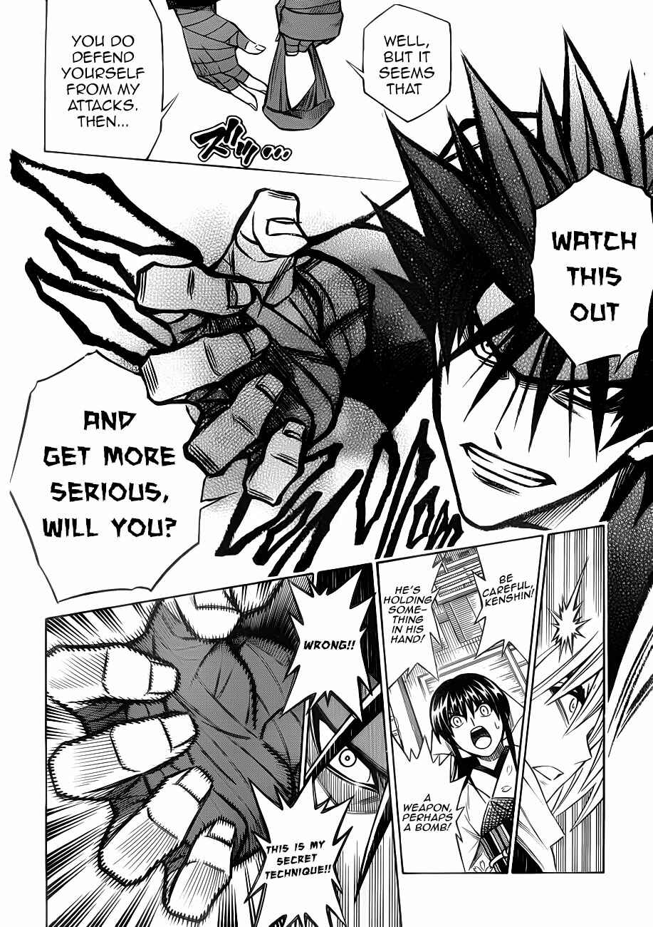 Page 17 Chapter 2 Rurouni Kenshin - Tokuhitsuban