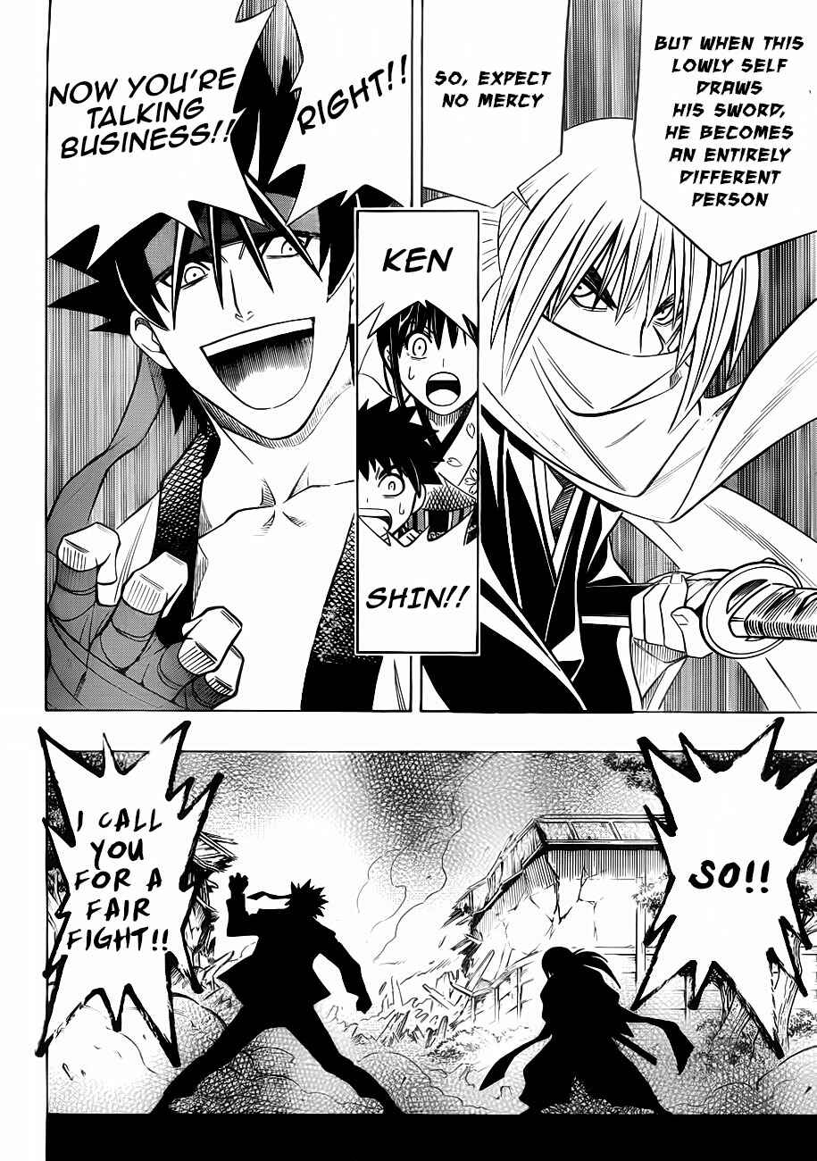 Page 23 Chapter 2 Rurouni Kenshin - Tokuhitsuban