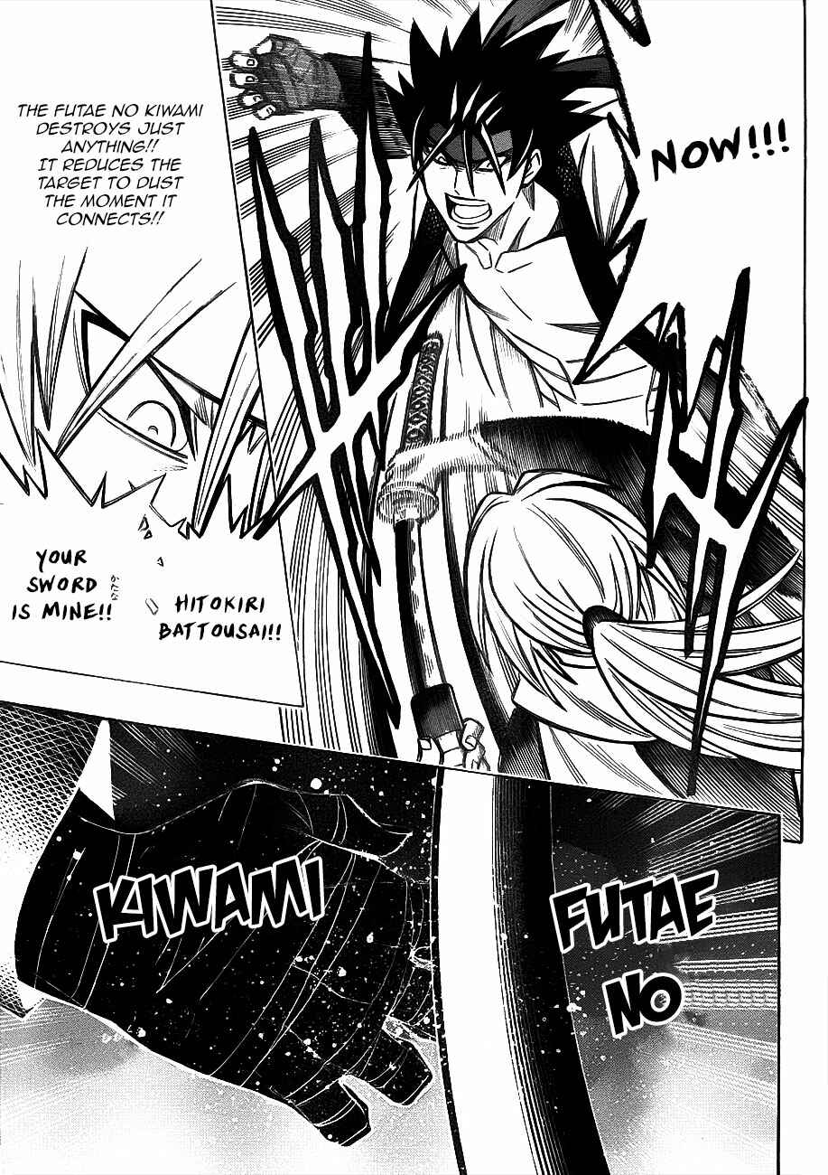 Page 24 Chapter 2 Rurouni Kenshin - Tokuhitsuban