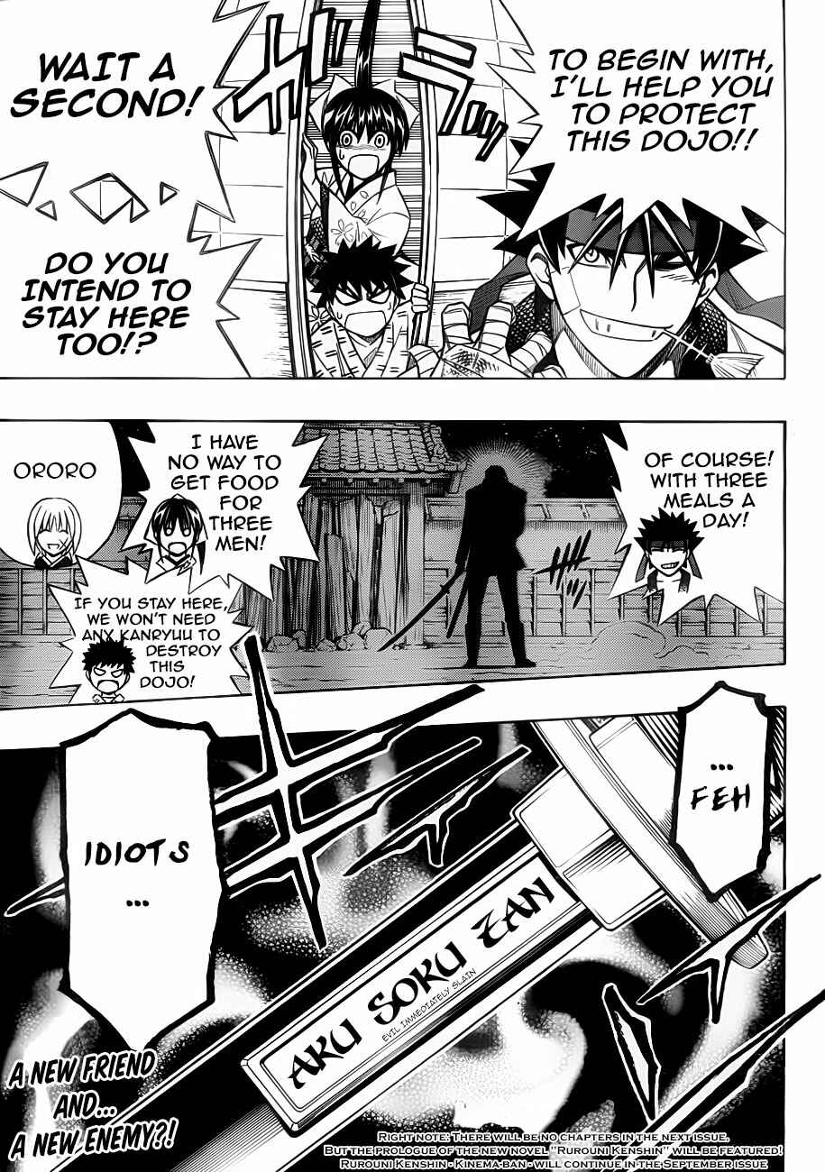 Page 32 Chapter 2 Rurouni Kenshin - Tokuhitsuban