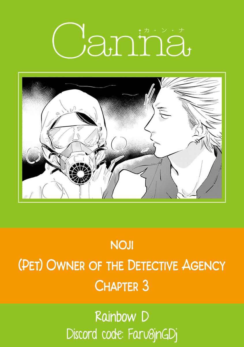 Page 2 Chapter 3 Tantei Jimusho no Kainushi-sama