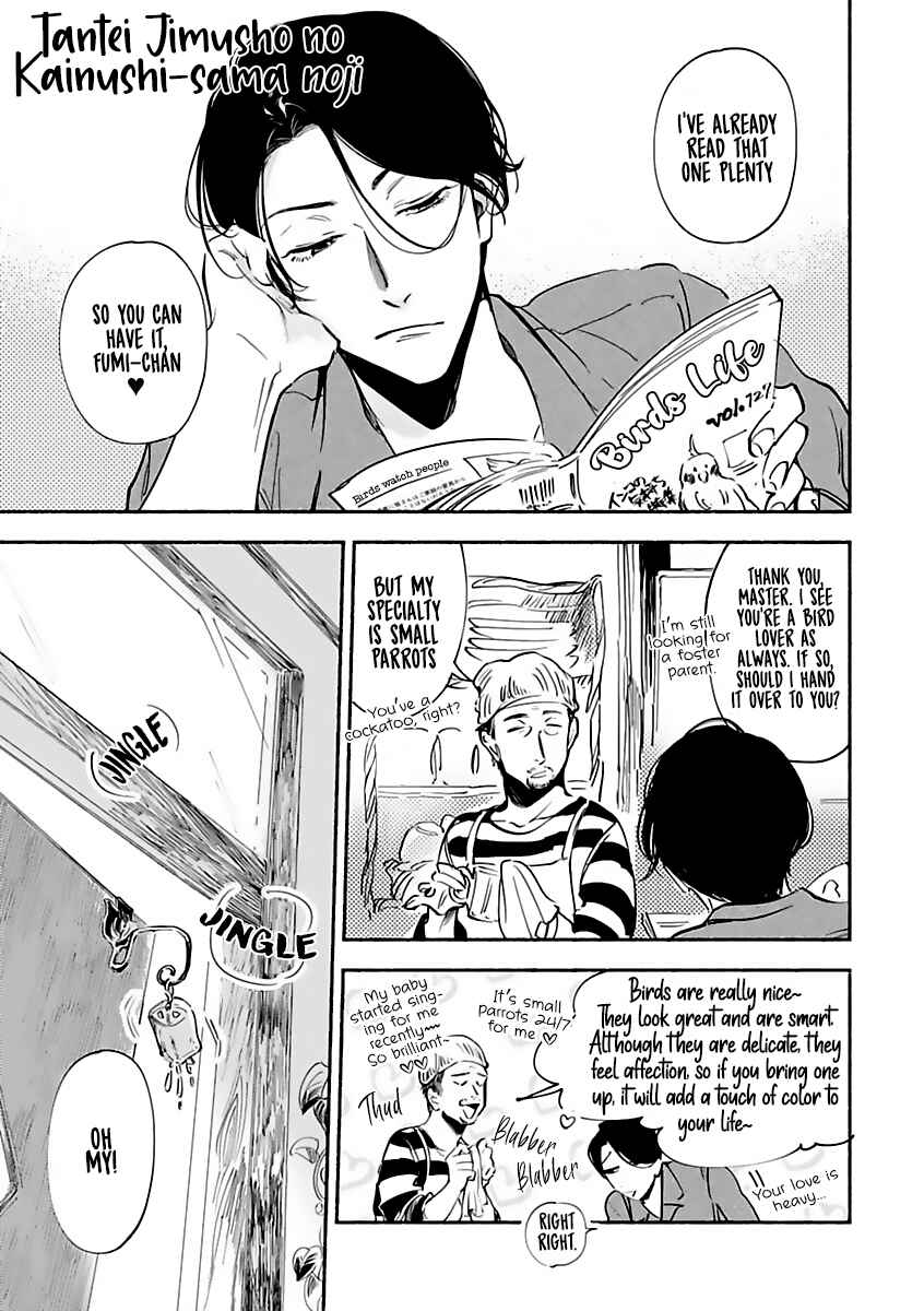 Page 3 Chapter 3 Tantei Jimusho no Kainushi-sama