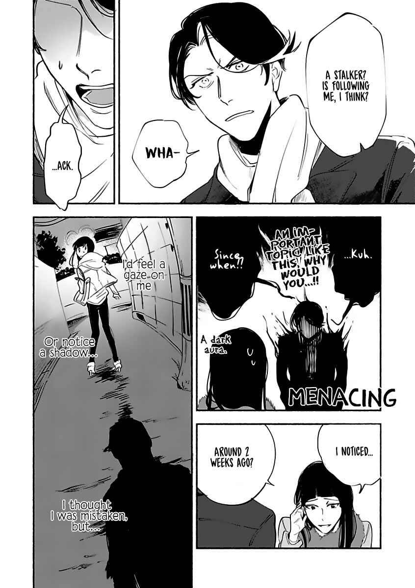 Page 22 Chapter 5 Tantei Jimusho no Kainushi-sama