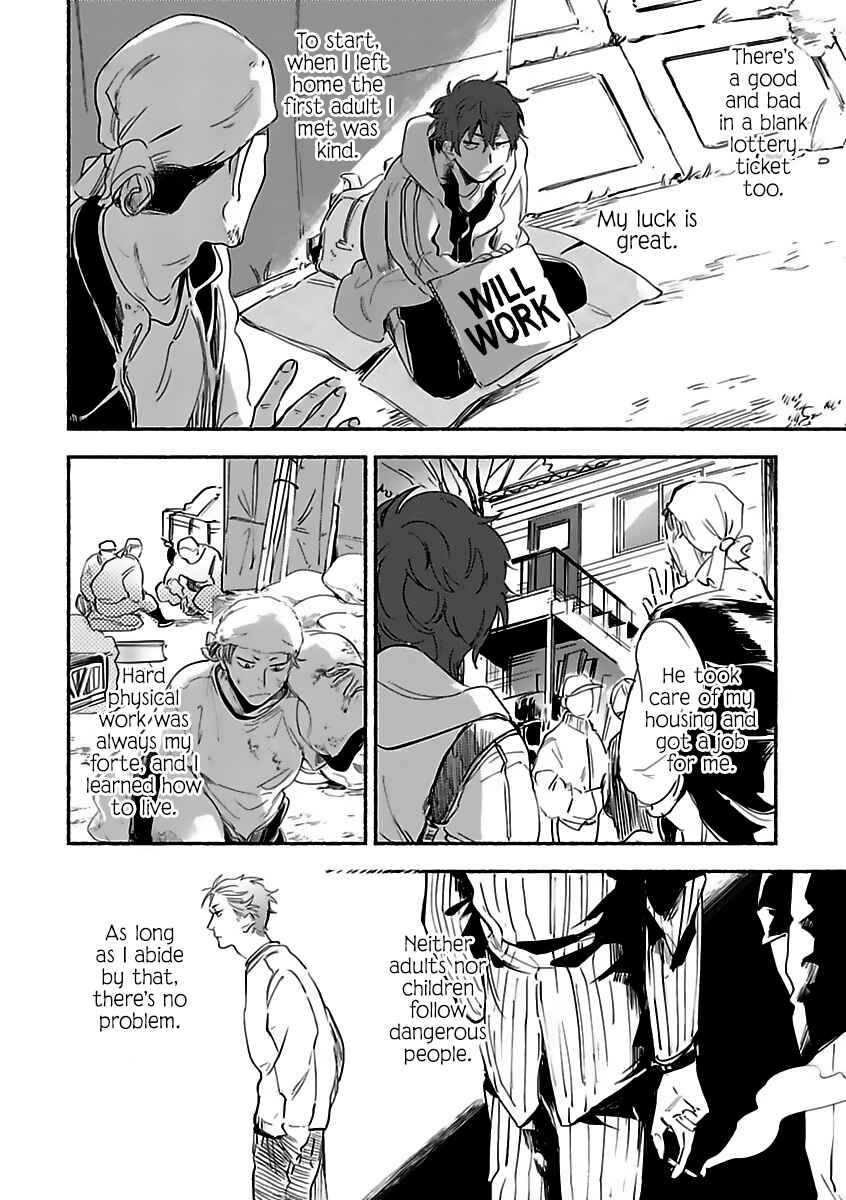 Page 4 Chapter 5 Tantei Jimusho no Kainushi-sama
