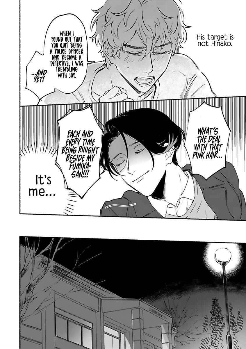 Page 14 Chapter 6 Tantei Jimusho no Kainushi-sama