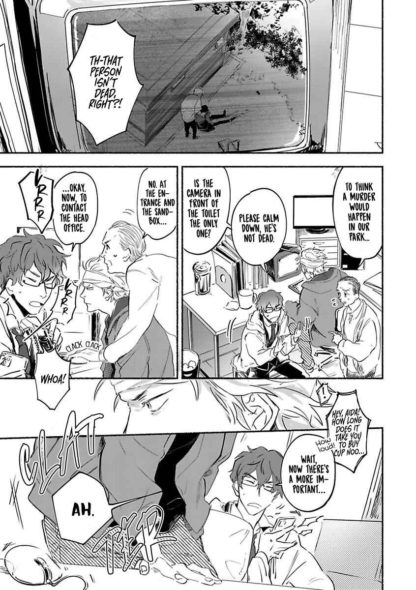 Page 15 Chapter 6 Tantei Jimusho no Kainushi-sama