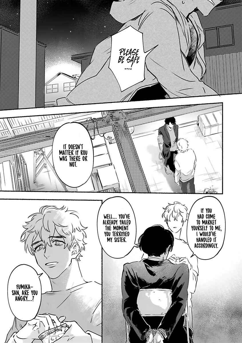 Page 17 Chapter 6 Tantei Jimusho no Kainushi-sama