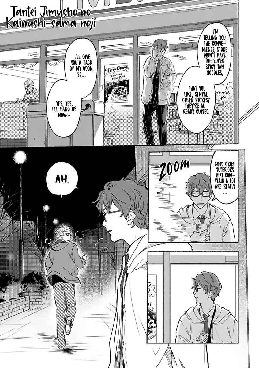 Page 3 Chapter 6 Tantei Jimusho no Kainushi-sama