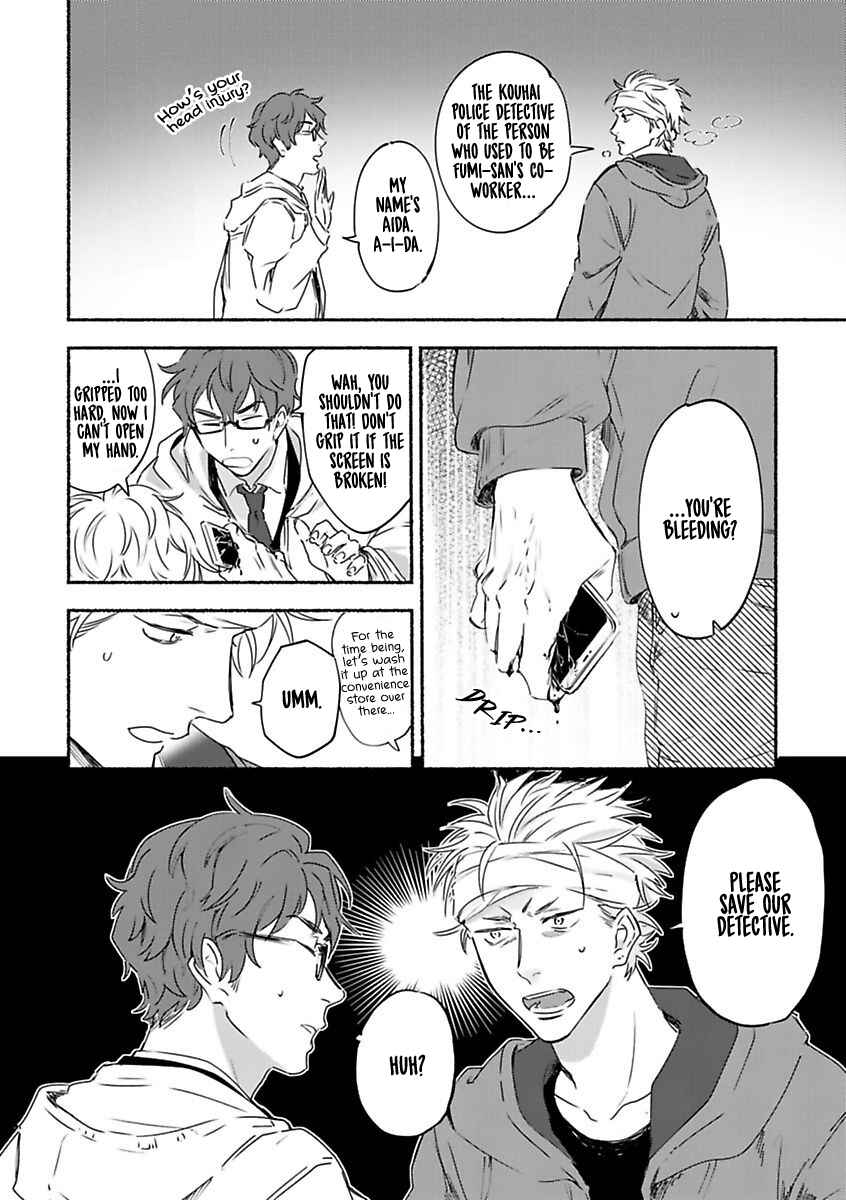 Page 4 Chapter 6 Tantei Jimusho no Kainushi-sama
