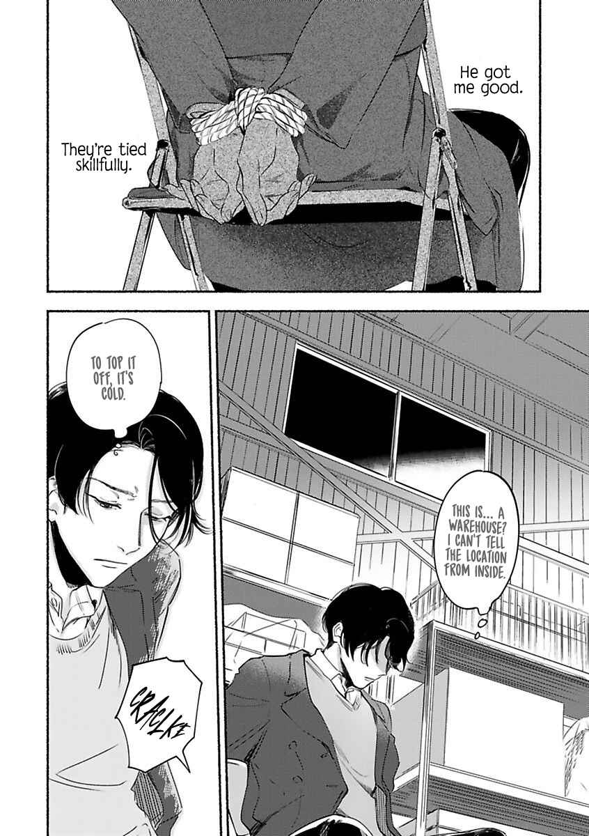 Page 6 Chapter 6 Tantei Jimusho no Kainushi-sama