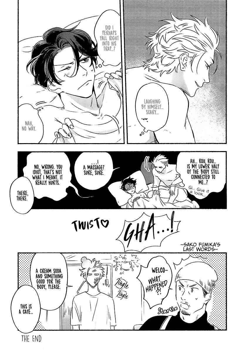Page 19 Chapter 7 Tantei Jimusho no Kainushi-sama