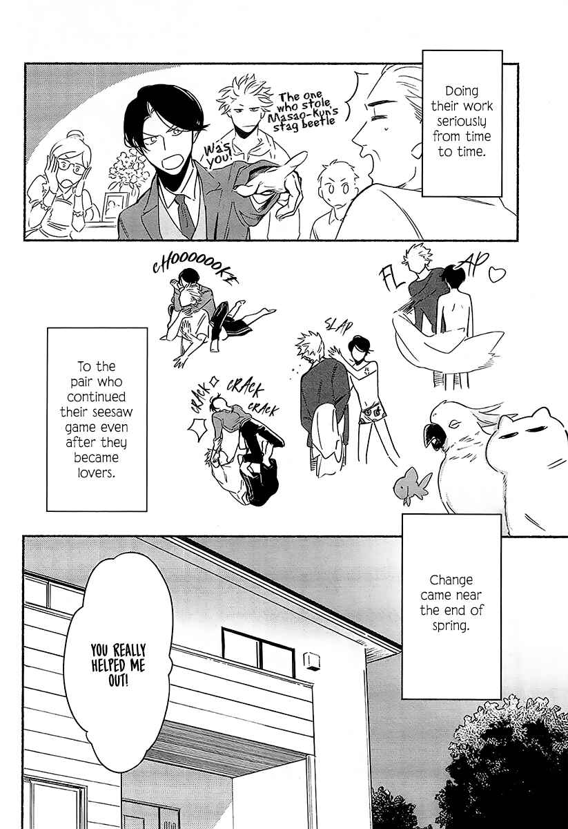 Page 6 Chapter 7 Tantei Jimusho no Kainushi-sama