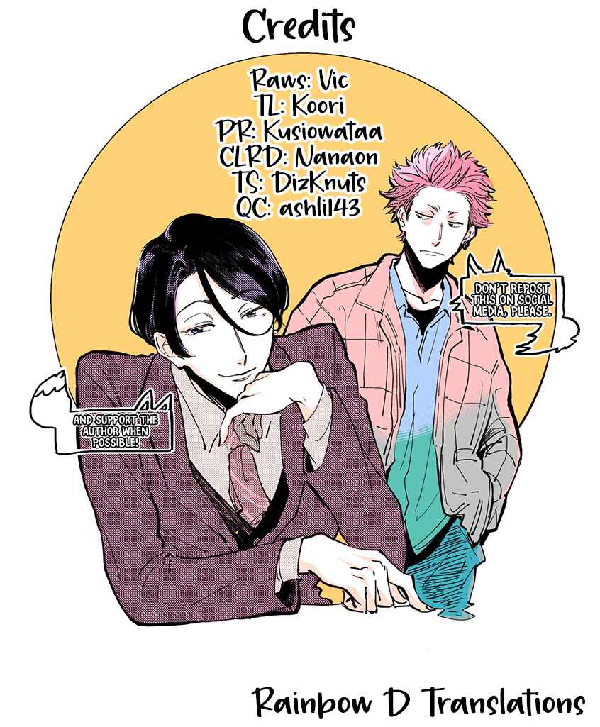 Page 1 Chapter 2 Tantei Jimusho no Kainushi-sama