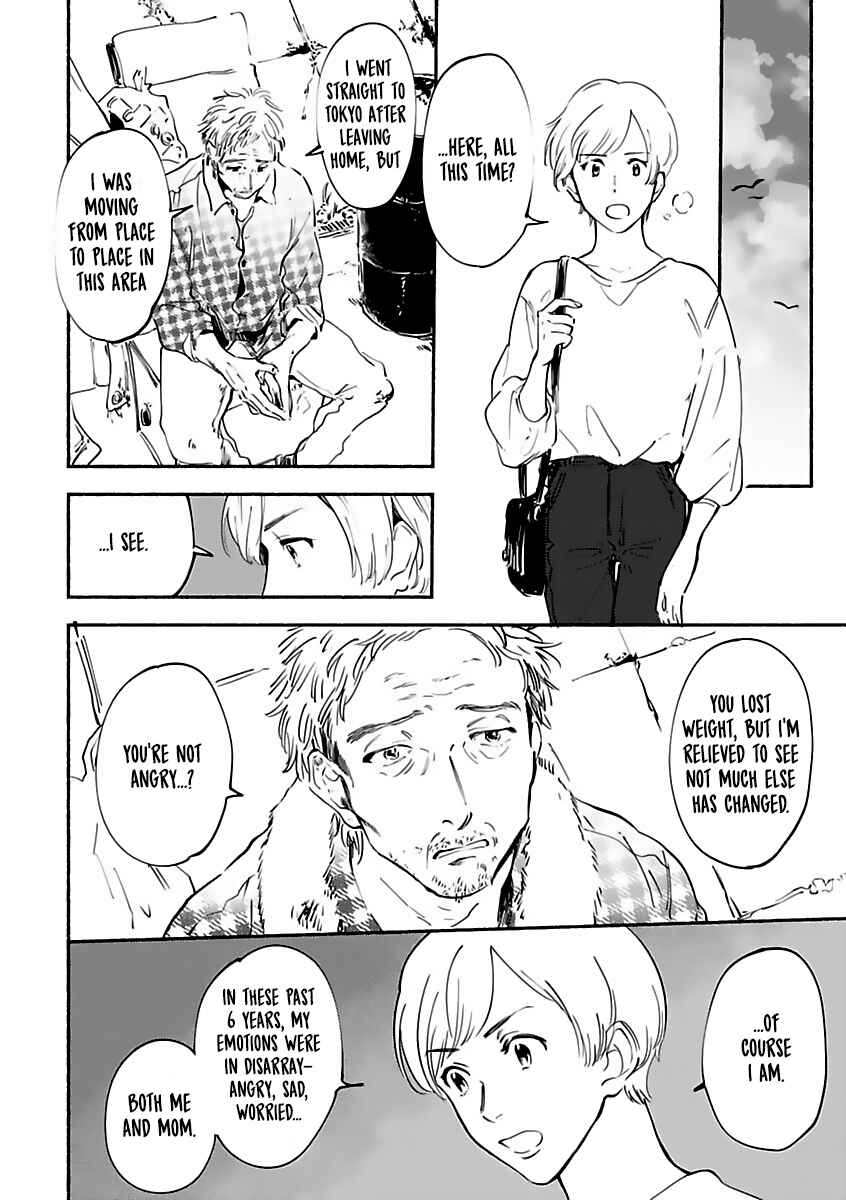 Page 20 Chapter 2 Tantei Jimusho no Kainushi-sama