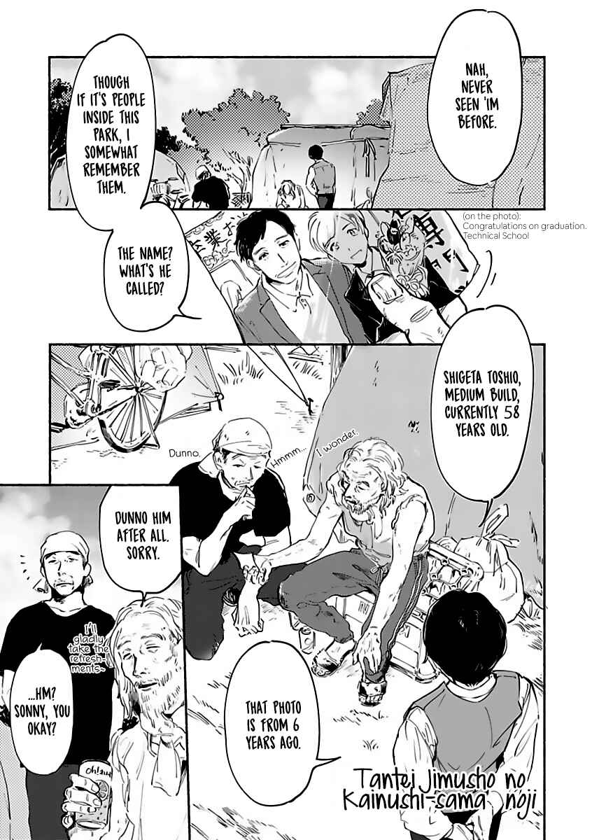Page 3 Chapter 2 Tantei Jimusho no Kainushi-sama