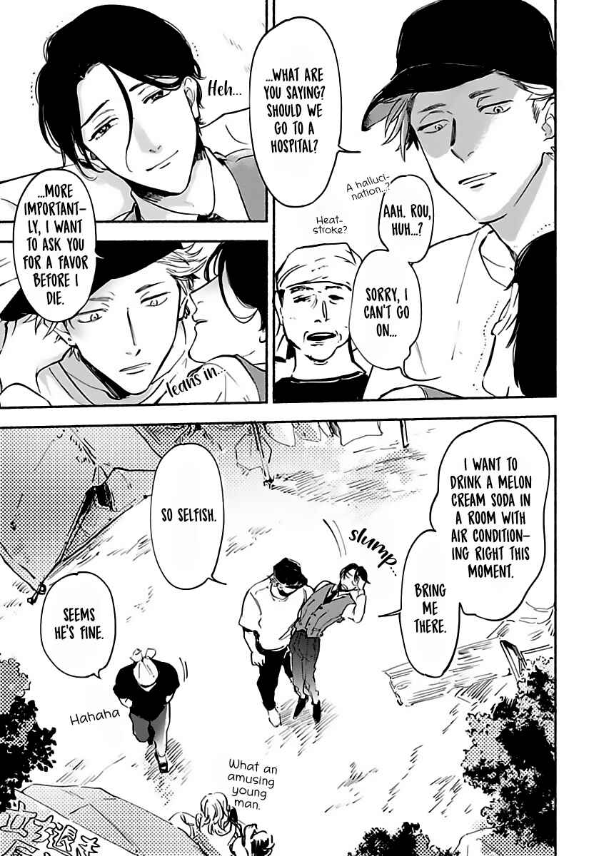 Page 5 Chapter 2 Tantei Jimusho no Kainushi-sama