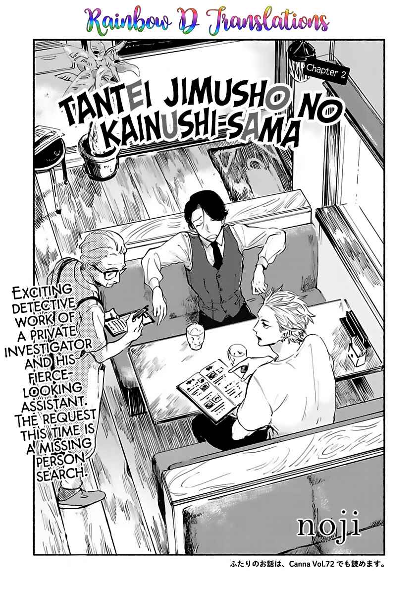 Page 6 Chapter 2 Tantei Jimusho no Kainushi-sama