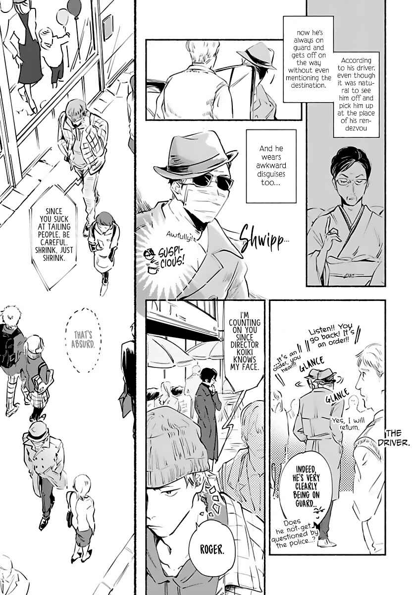 Page 15 Chapter 4 Tantei Jimusho no Kainushi-sama