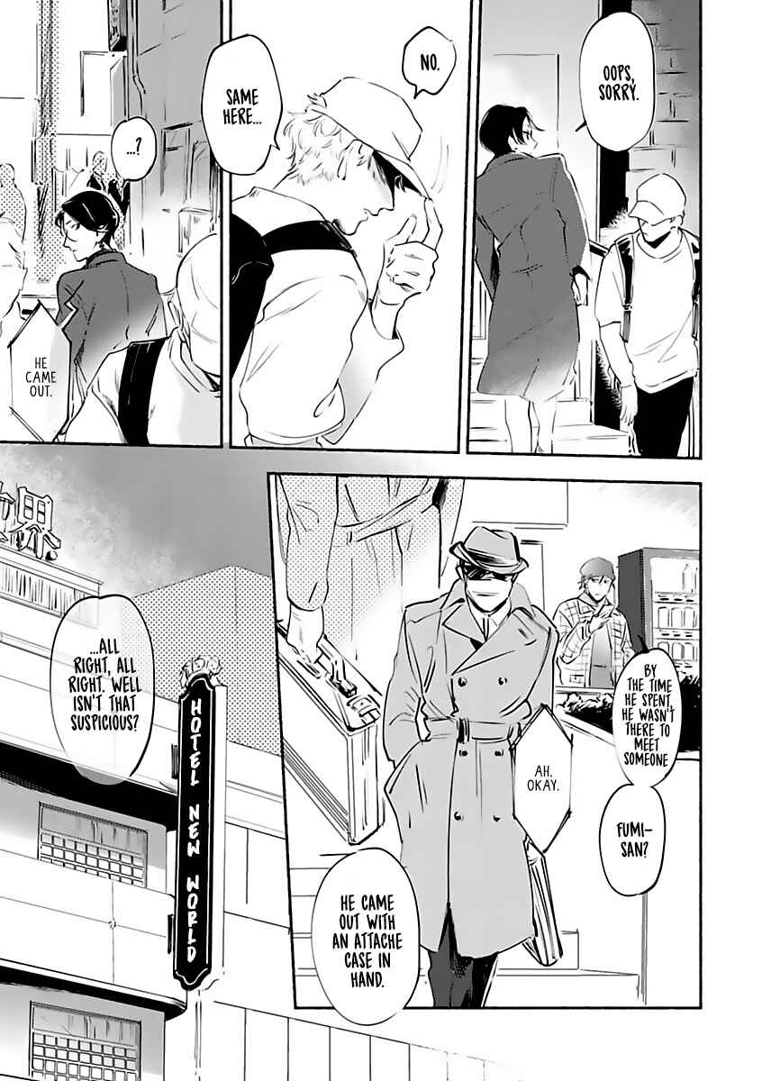 Page 17 Chapter 4 Tantei Jimusho no Kainushi-sama