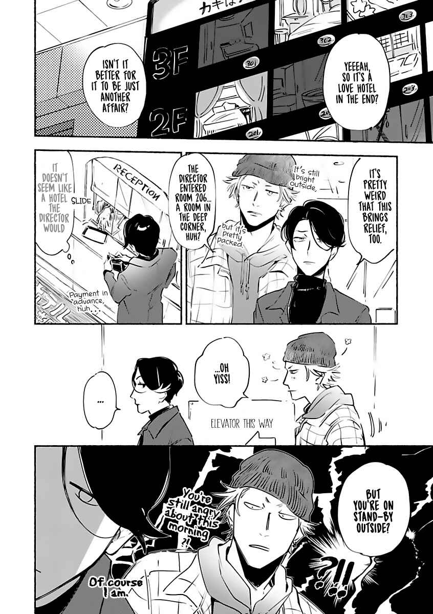 Page 18 Chapter 4 Tantei Jimusho no Kainushi-sama
