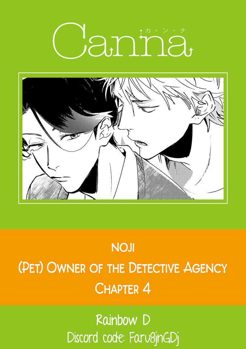 Page 2 Chapter 4 Tantei Jimusho no Kainushi-sama