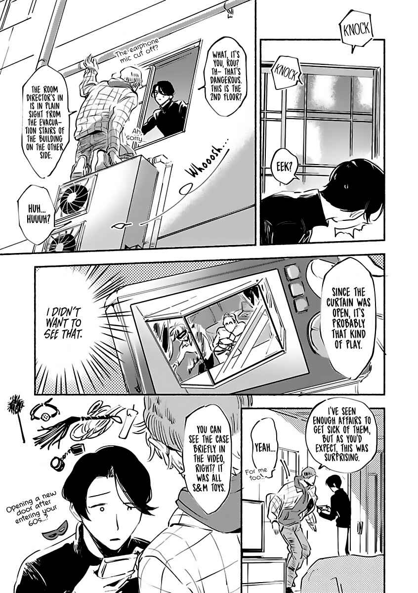 Page 23 Chapter 4 Tantei Jimusho no Kainushi-sama