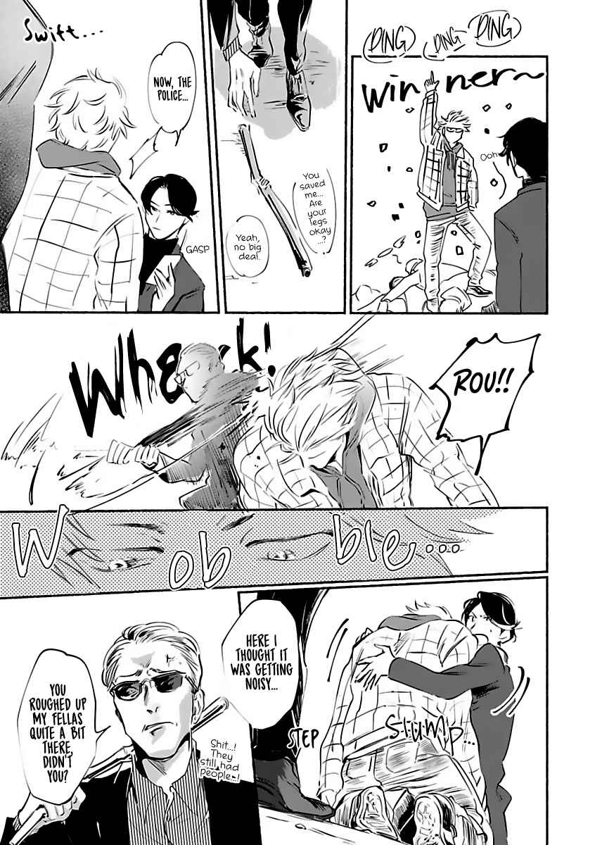 Page 33 Chapter 4 Tantei Jimusho no Kainushi-sama