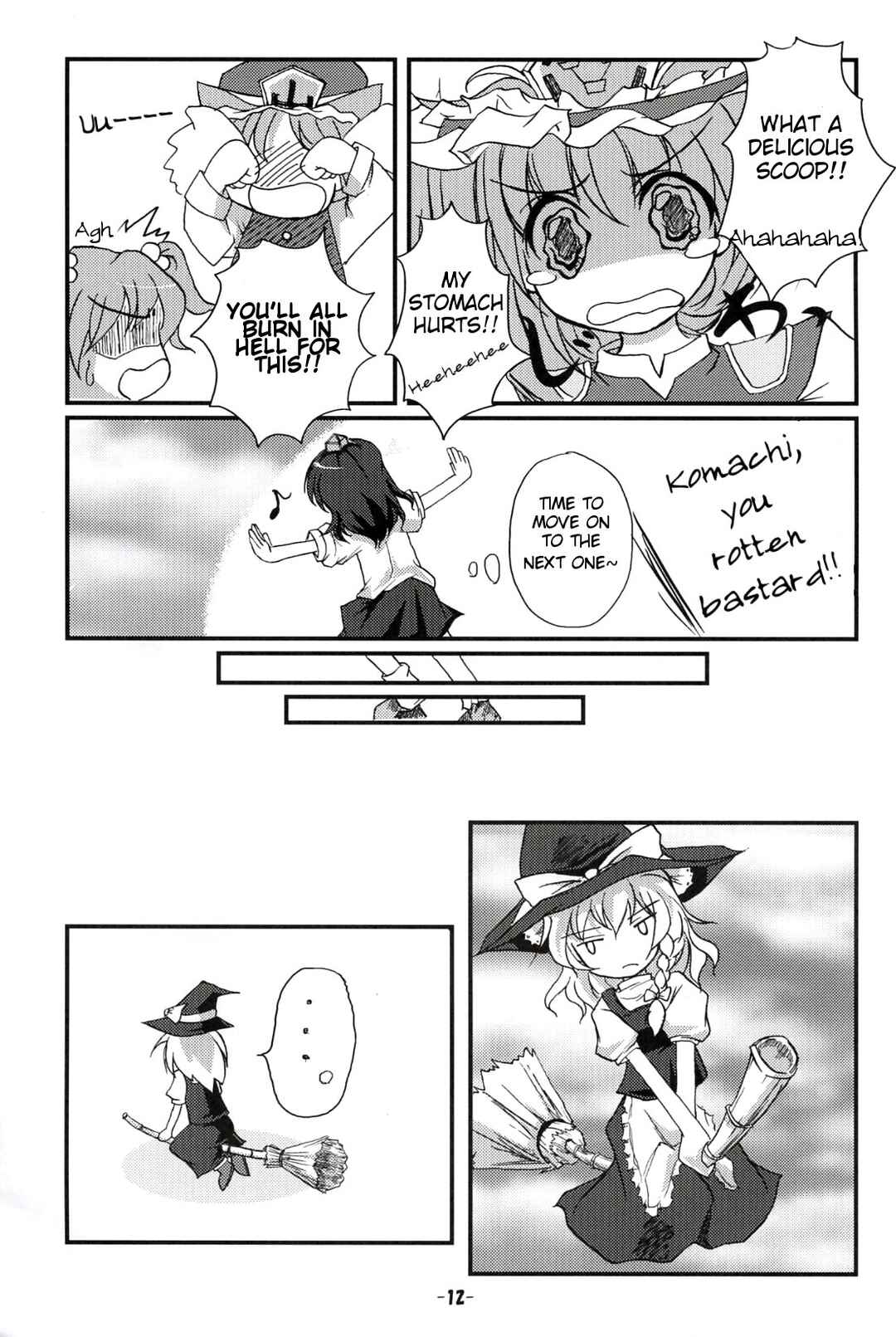 Page 11 Chapter Unknown_e916 Touhou - Gekisha Gensoukyou Shoujo Shashinshuu (Doujinshi)