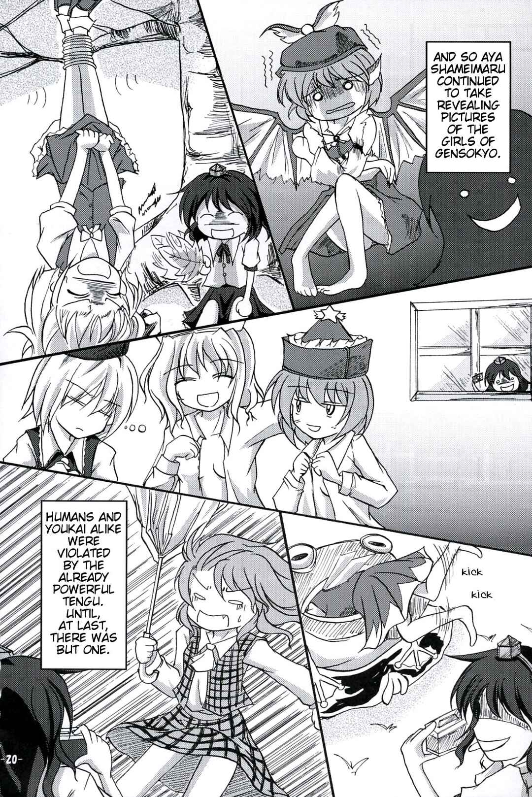 Page 19 Chapter Unknown_e916 Touhou - Gekisha Gensoukyou Shoujo Shashinshuu (Doujinshi)