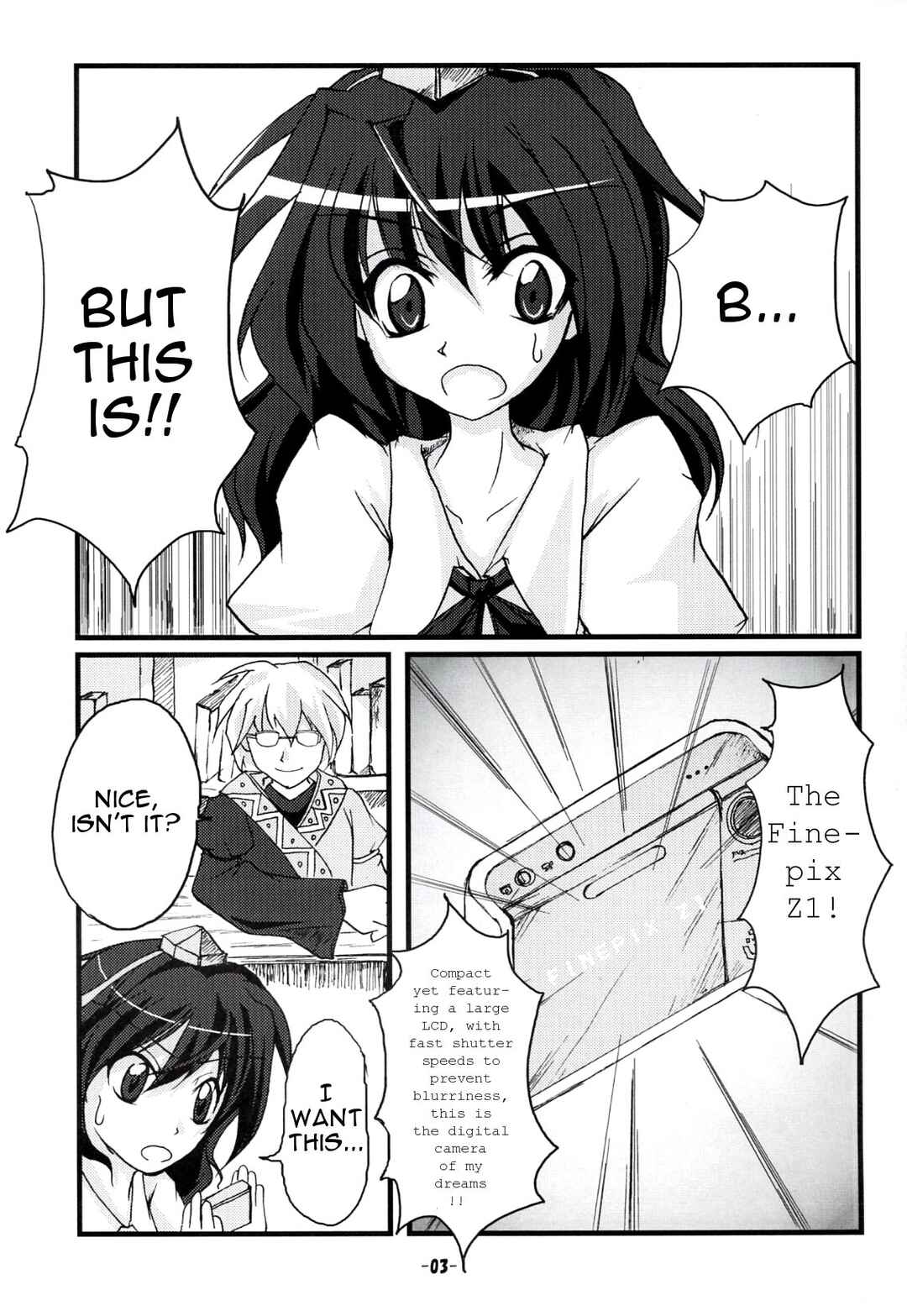 Page 2 Chapter Unknown_e916 Touhou - Gekisha Gensoukyou Shoujo Shashinshuu (Doujinshi)