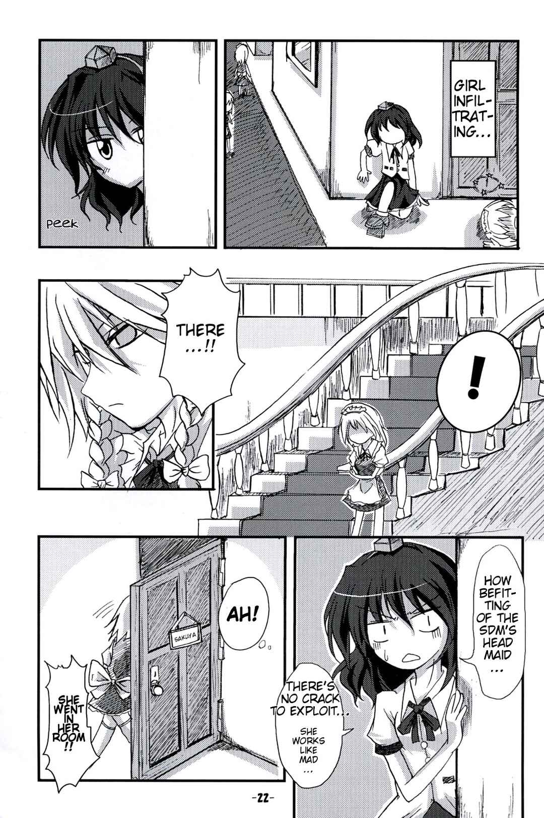 Page 21 Chapter Unknown_e916 Touhou - Gekisha Gensoukyou Shoujo Shashinshuu (Doujinshi)
