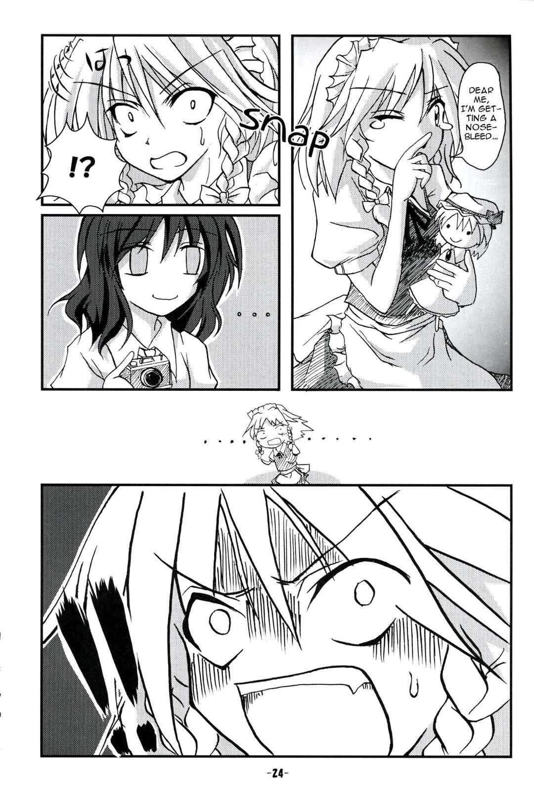 Page 23 Chapter Unknown_e916 Touhou - Gekisha Gensoukyou Shoujo Shashinshuu (Doujinshi)