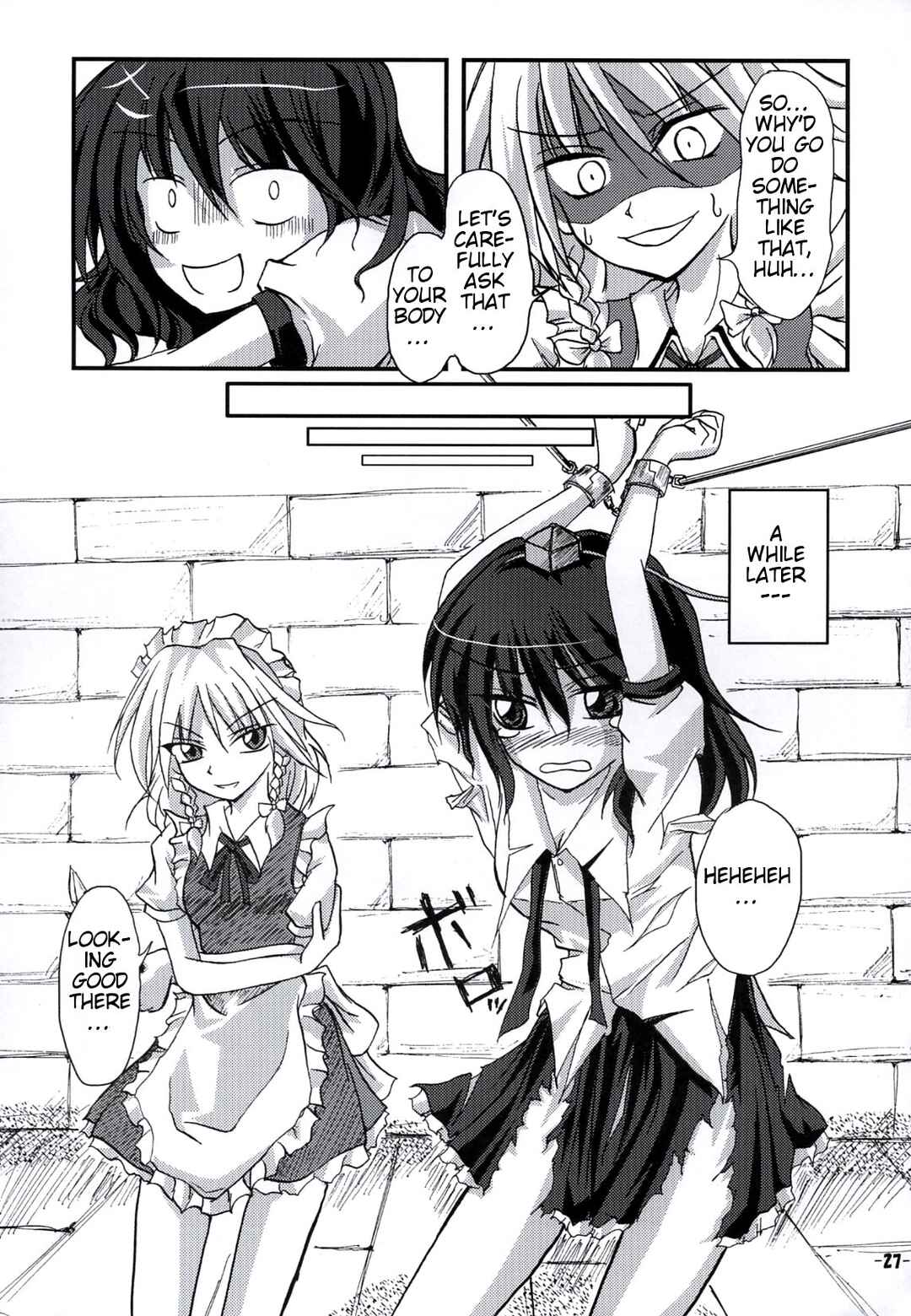 Page 26 Chapter Unknown_e916 Touhou - Gekisha Gensoukyou Shoujo Shashinshuu (Doujinshi)