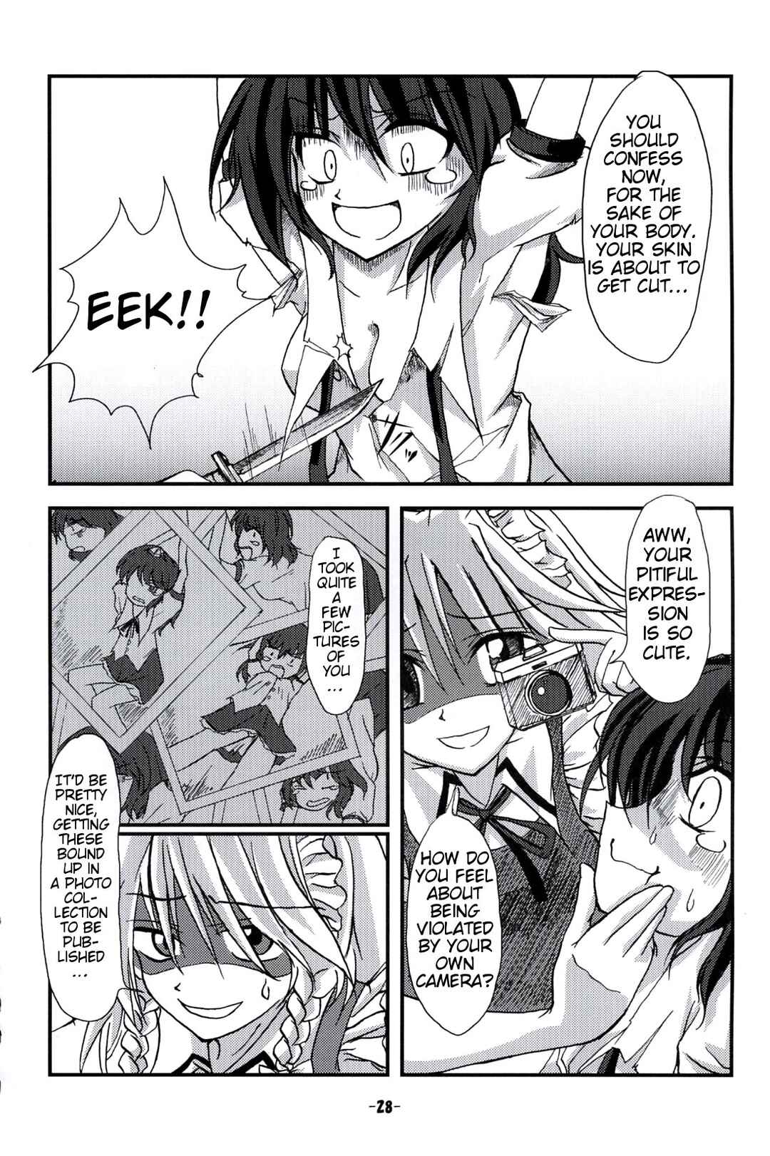 Page 27 Chapter Unknown_e916 Touhou - Gekisha Gensoukyou Shoujo Shashinshuu (Doujinshi)