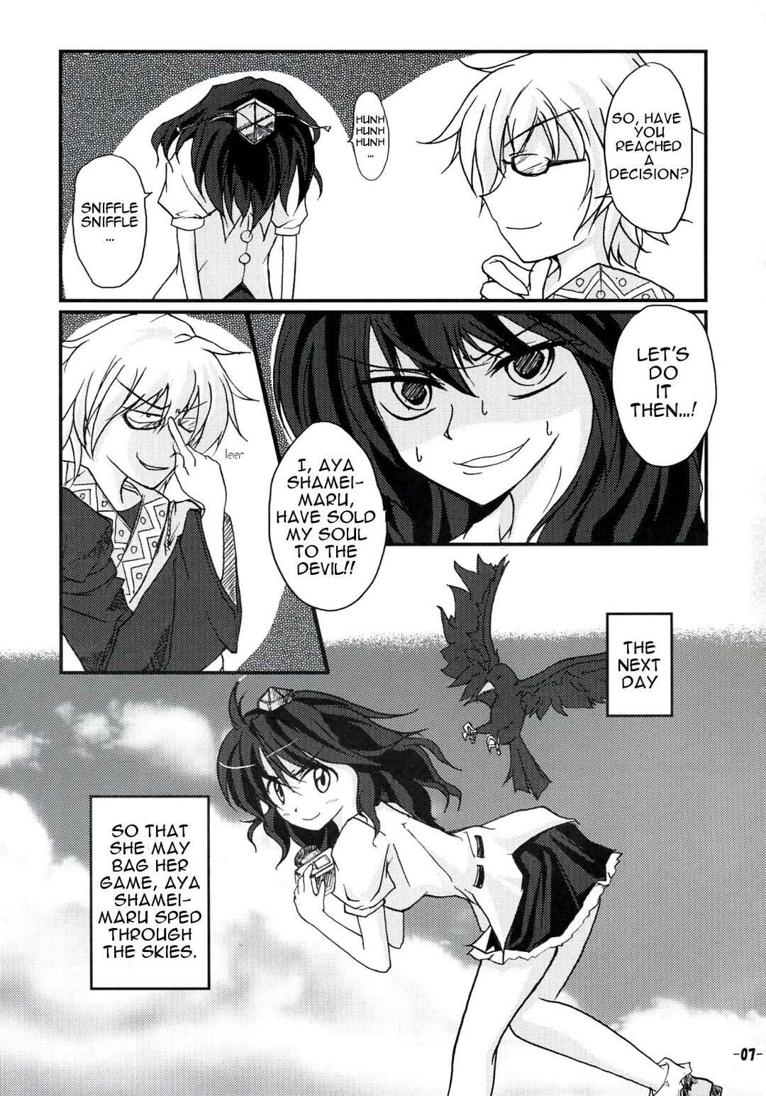 Page 6 Chapter Unknown_e916 Touhou - Gekisha Gensoukyou Shoujo Shashinshuu (Doujinshi)