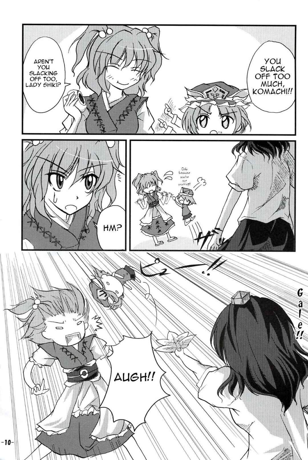 Page 9 Chapter Unknown_e916 Touhou - Gekisha Gensoukyou Shoujo Shashinshuu (Doujinshi)