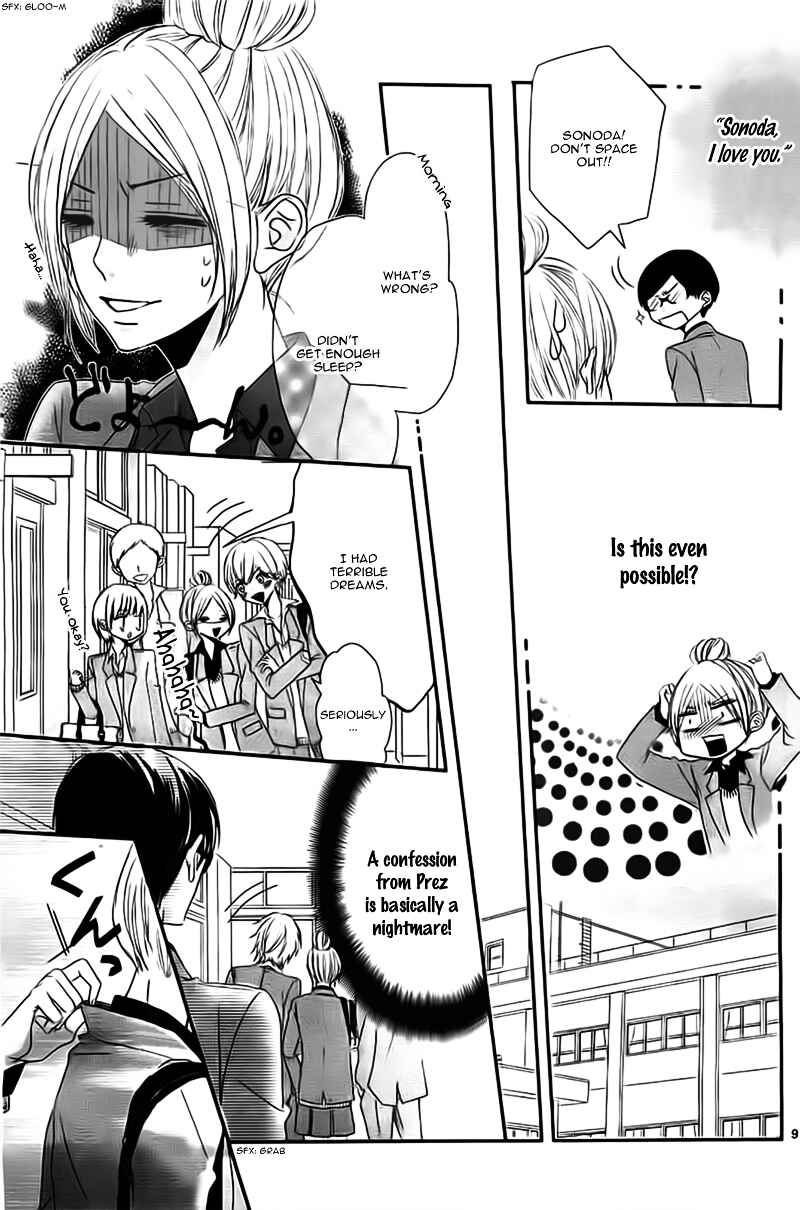 Page 12 Chapter 5 Hime to Knight to, Tonari no Watashi.