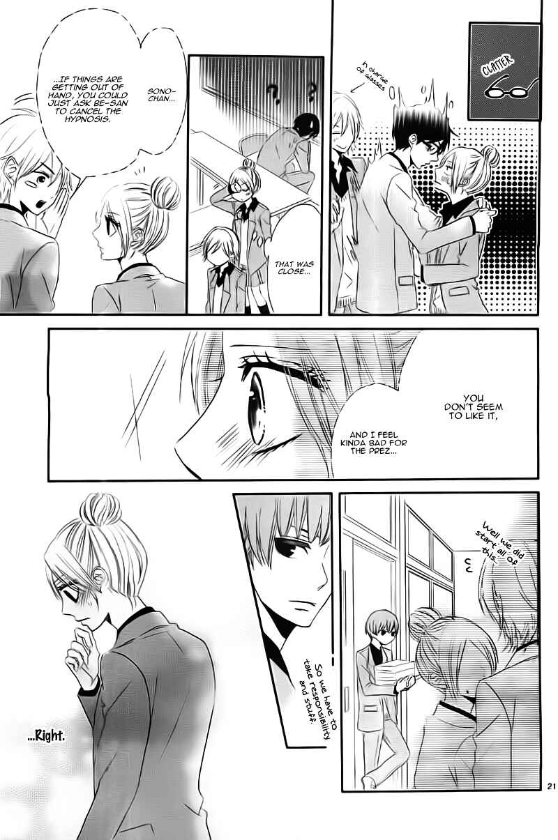 Page 24 Chapter 5 Hime to Knight to, Tonari no Watashi.